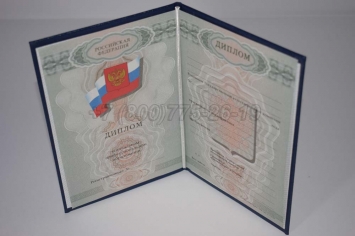 Диплом Училища 2007г в Симферополе