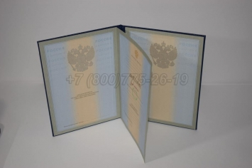 Диплом для Иностранных Граждан 2006г в Симферополе