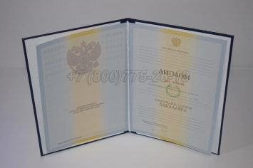 Диплом Бакалавра 2010г в Симферополе